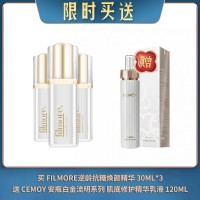 【06.09限时买送】买 FILMORE逆龄抗糖焕颜精华 30ML*3 送 CEMOY 安瓶白金流明系列 肌底修护精华乳液 120ML